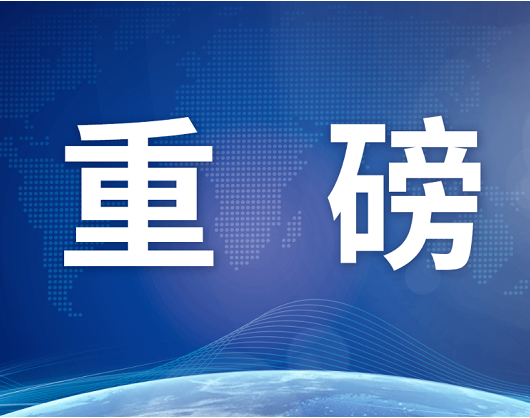 重磅！聯食認證推出社會責任管理體系認證